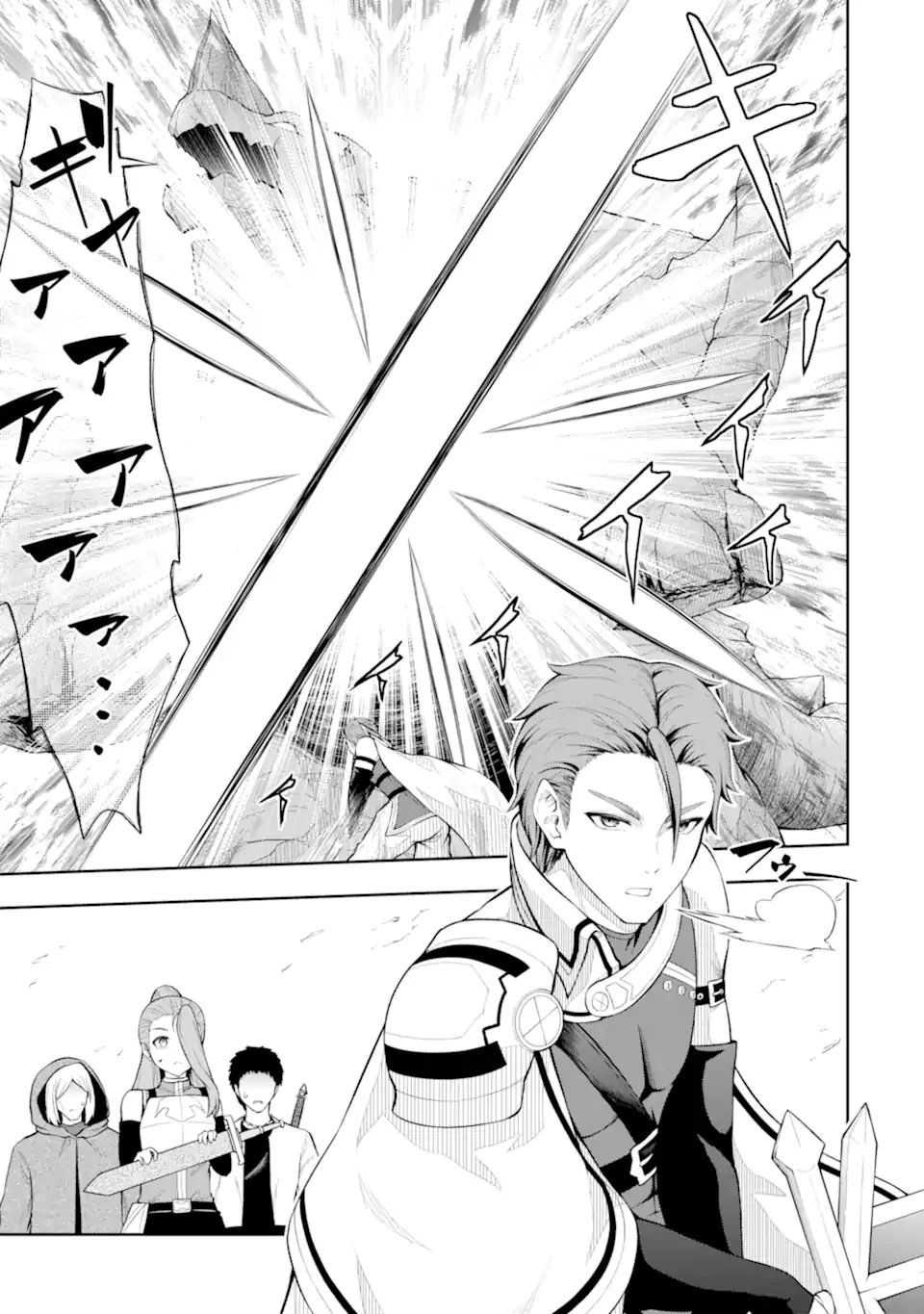 俺は冒険者ギルドの悪徳ギルドマスター ～人材を適材適所に追放したら、なぜかめちゃくちゃ感謝されました～ 第3.1話 - 5