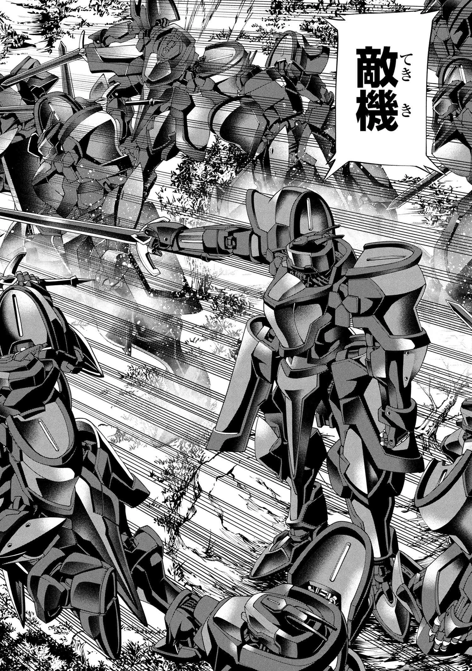 クラス最安値で売られた俺は、実は最強パラメーター 第34話 - 10