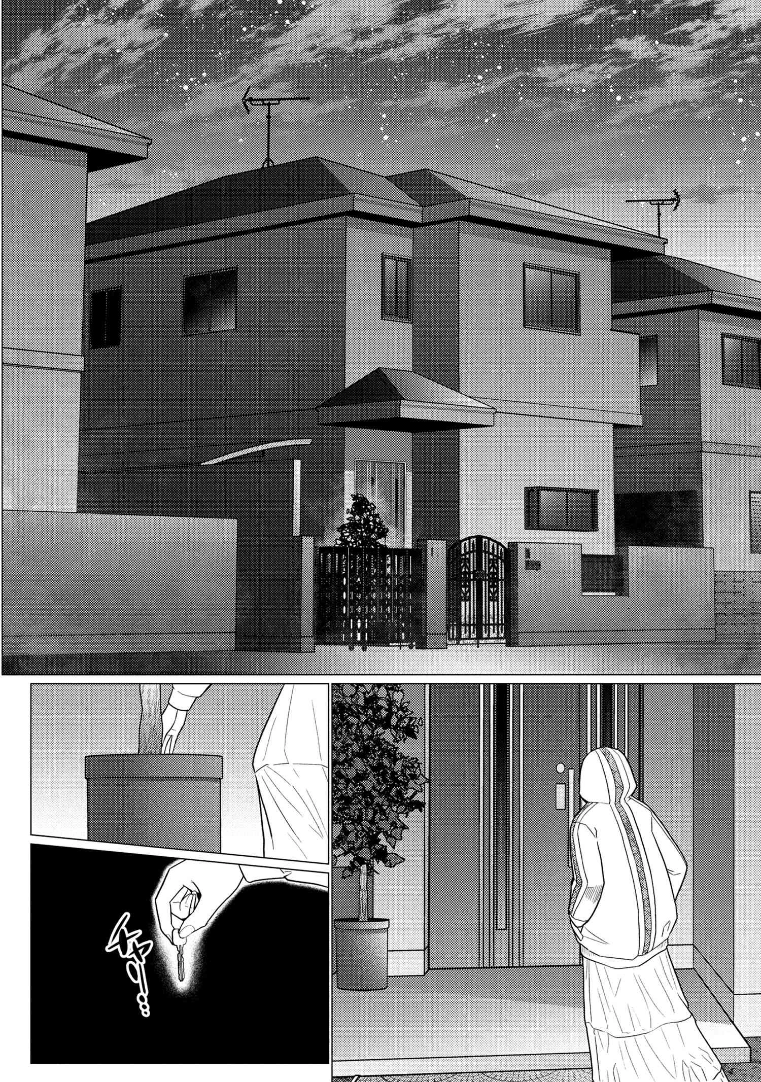 蜘蛛ですが、なにか? 第75.1話 - 10