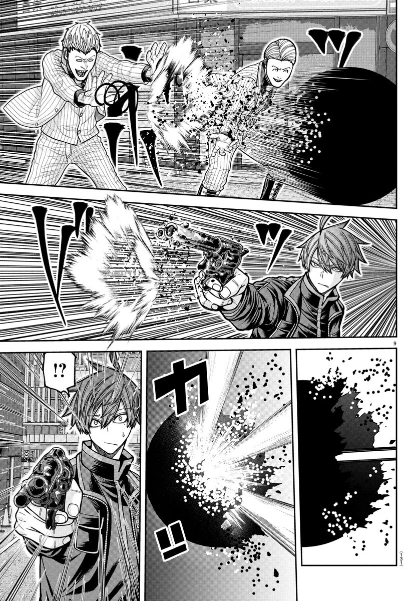 桃源暗鬼 第229話 - 9