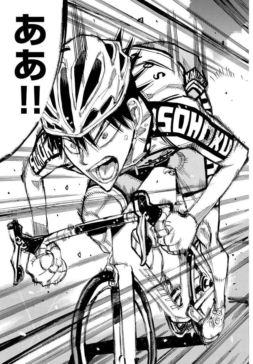 弱虫ペダル 第821話 - 5