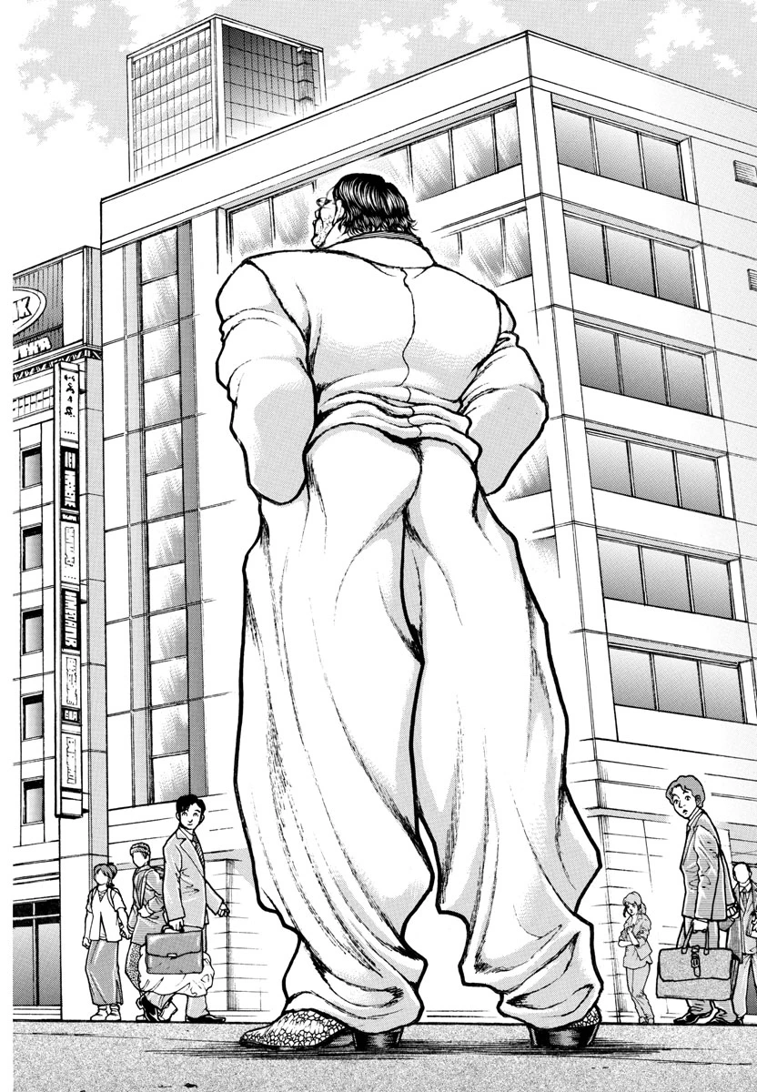 刃牙らへん 第42話 - 14