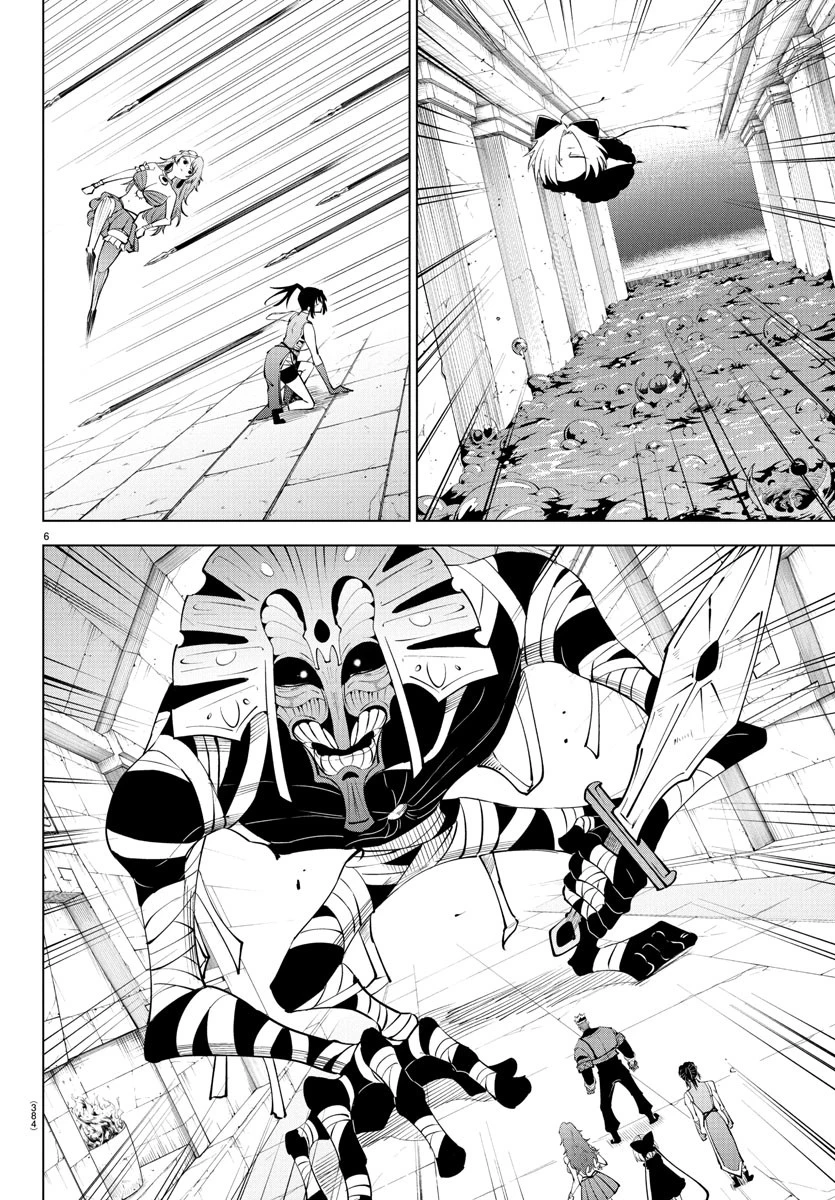 気絶勇者と暗殺姫 第111話 - 6