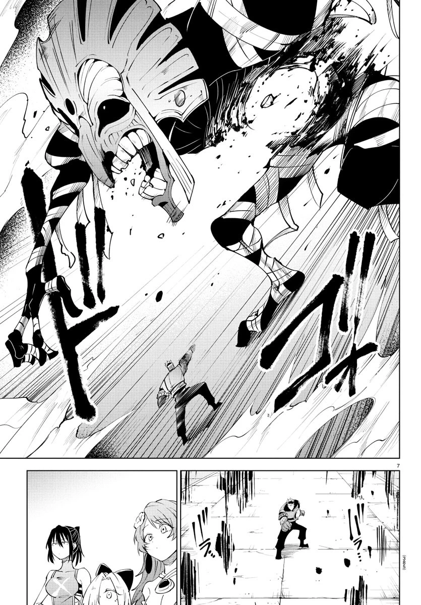 気絶勇者と暗殺姫 第111話 - 7