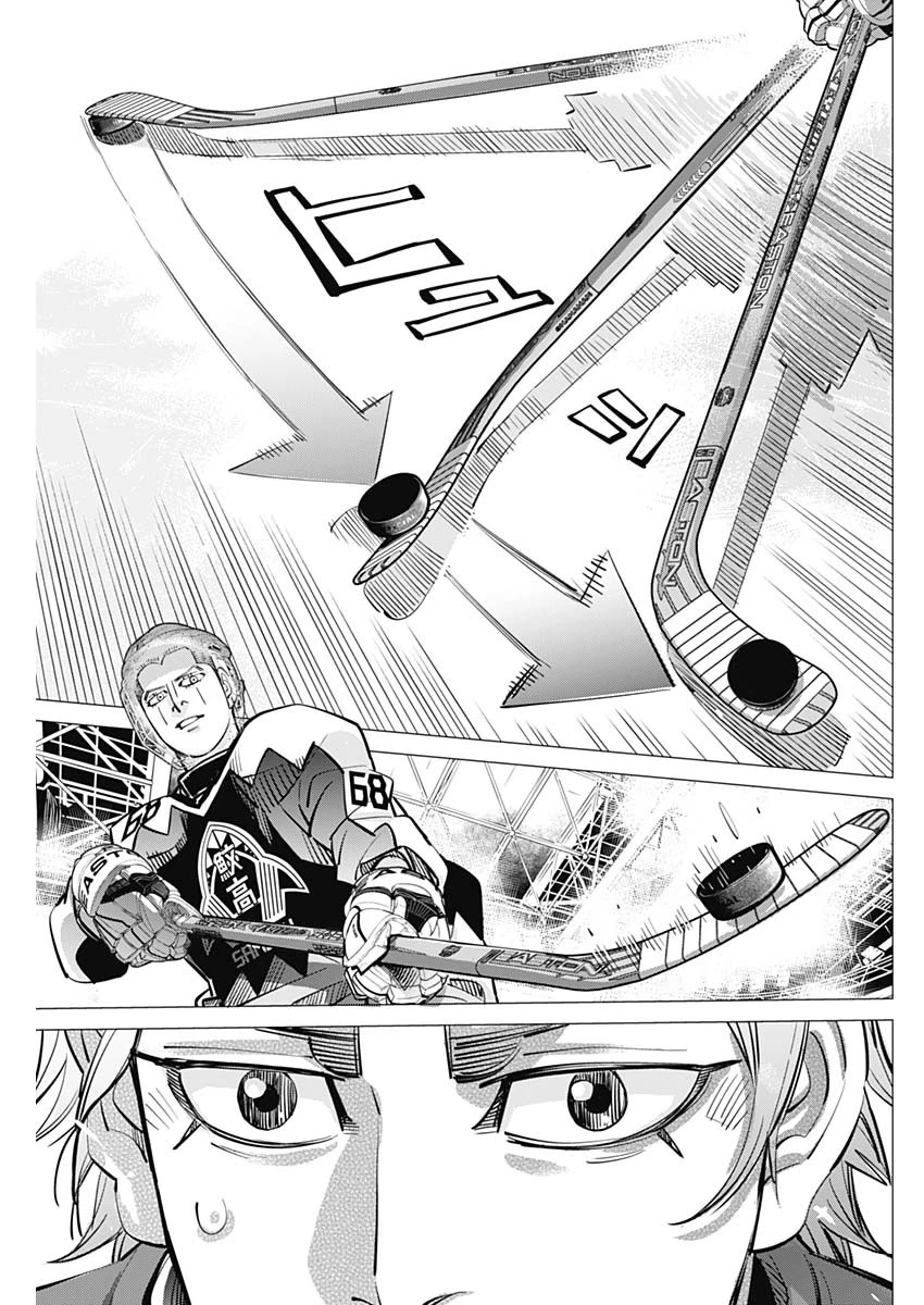 ドッグスレッド 第48話 - 13