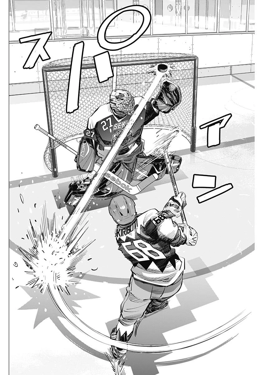 ドッグスレッド 第48話 - 16