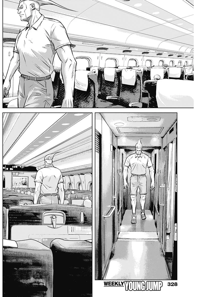 イリオス 第108話 - 10