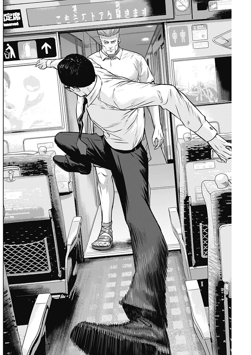 イリオス 第108話 - 12