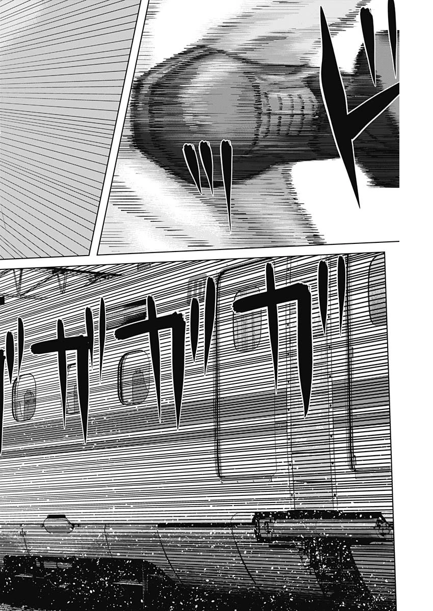 イリオス 第108話 - 14