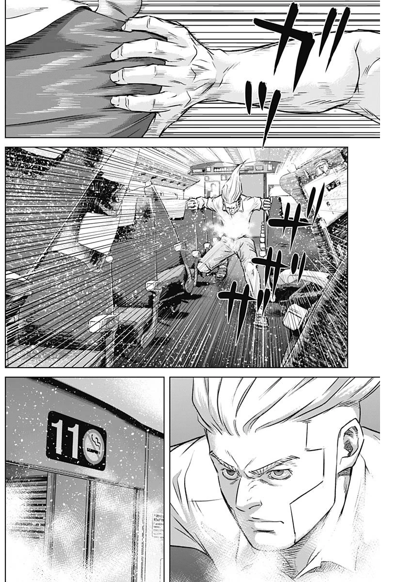 イリオス 第108話 - 16