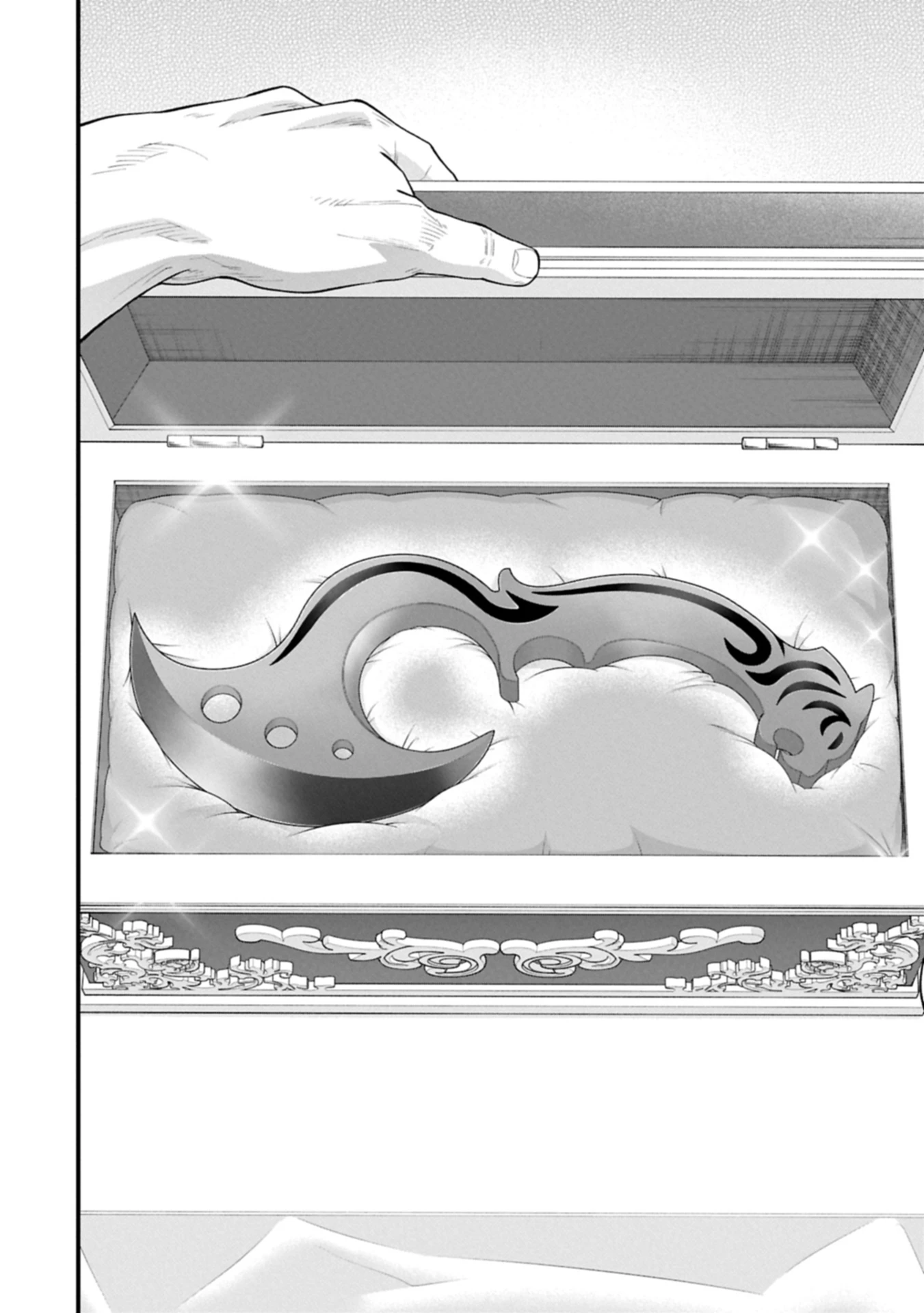 領民0人スタートの辺境領主様 第65.1話 - 10