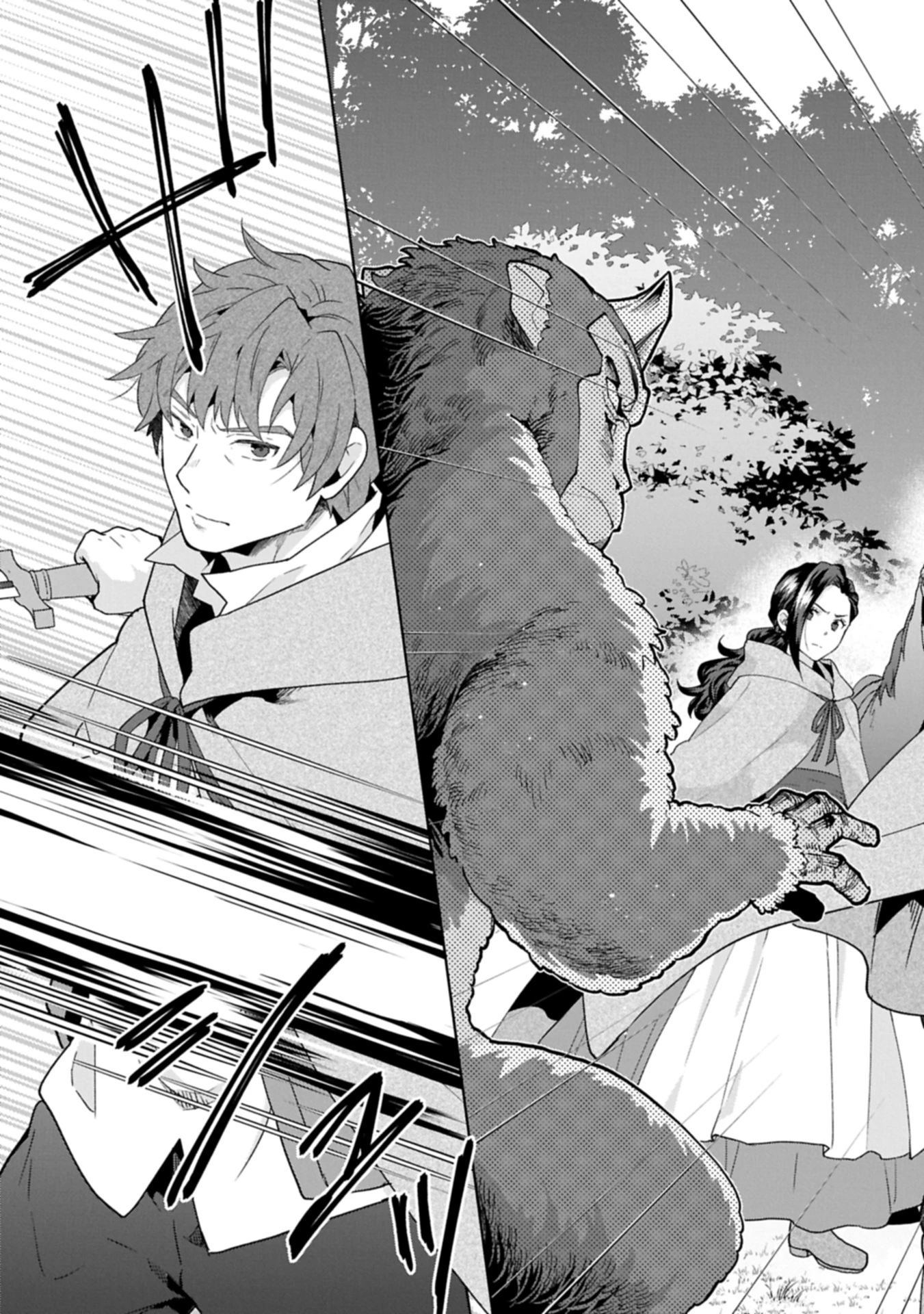 異世界に転移したら山の中だった。反動で強さよりも快適さを選びました。 第32.1話 - 9