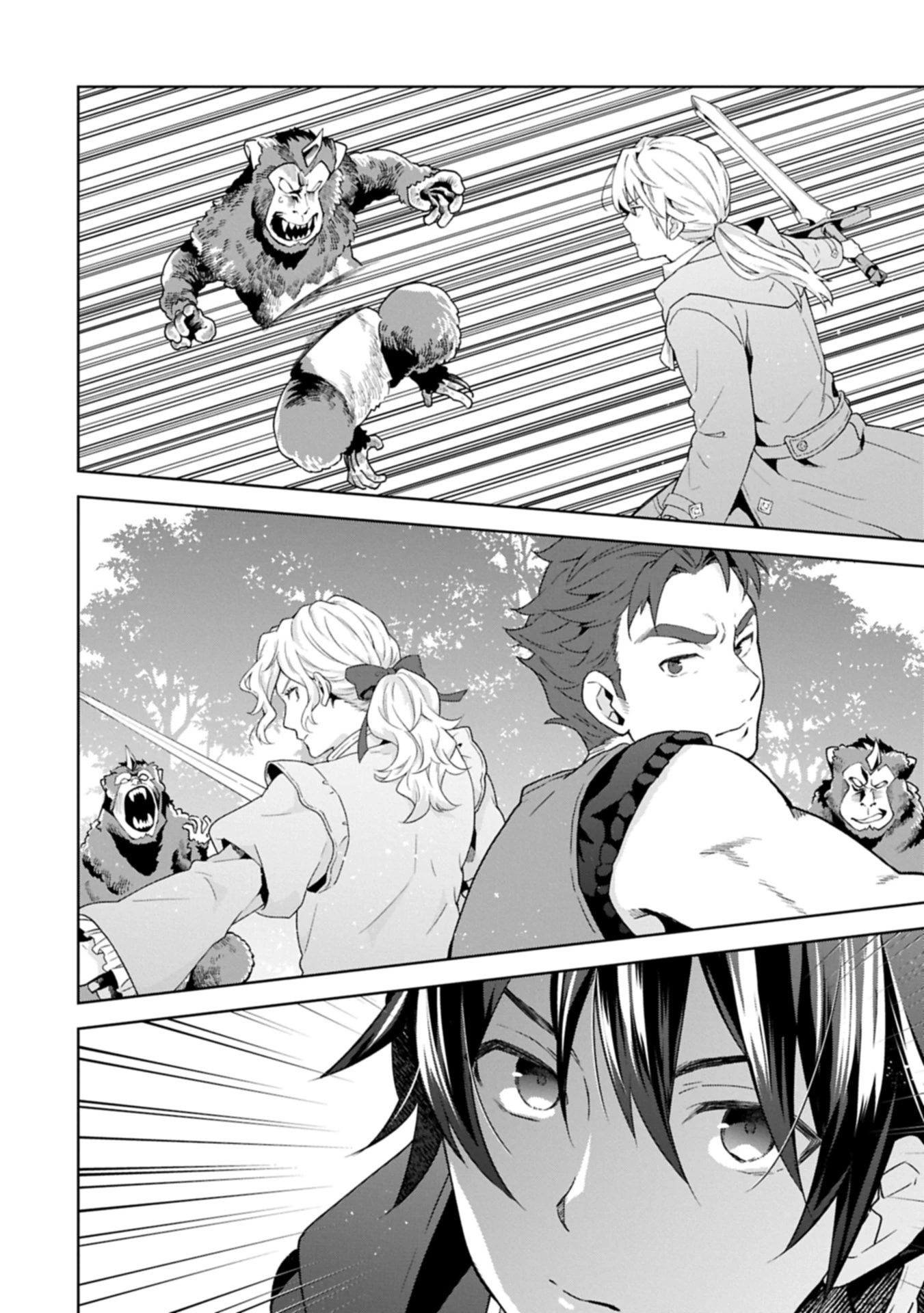 異世界に転移したら山の中だった。反動で強さよりも快適さを選びました。 第32.1話 - 10