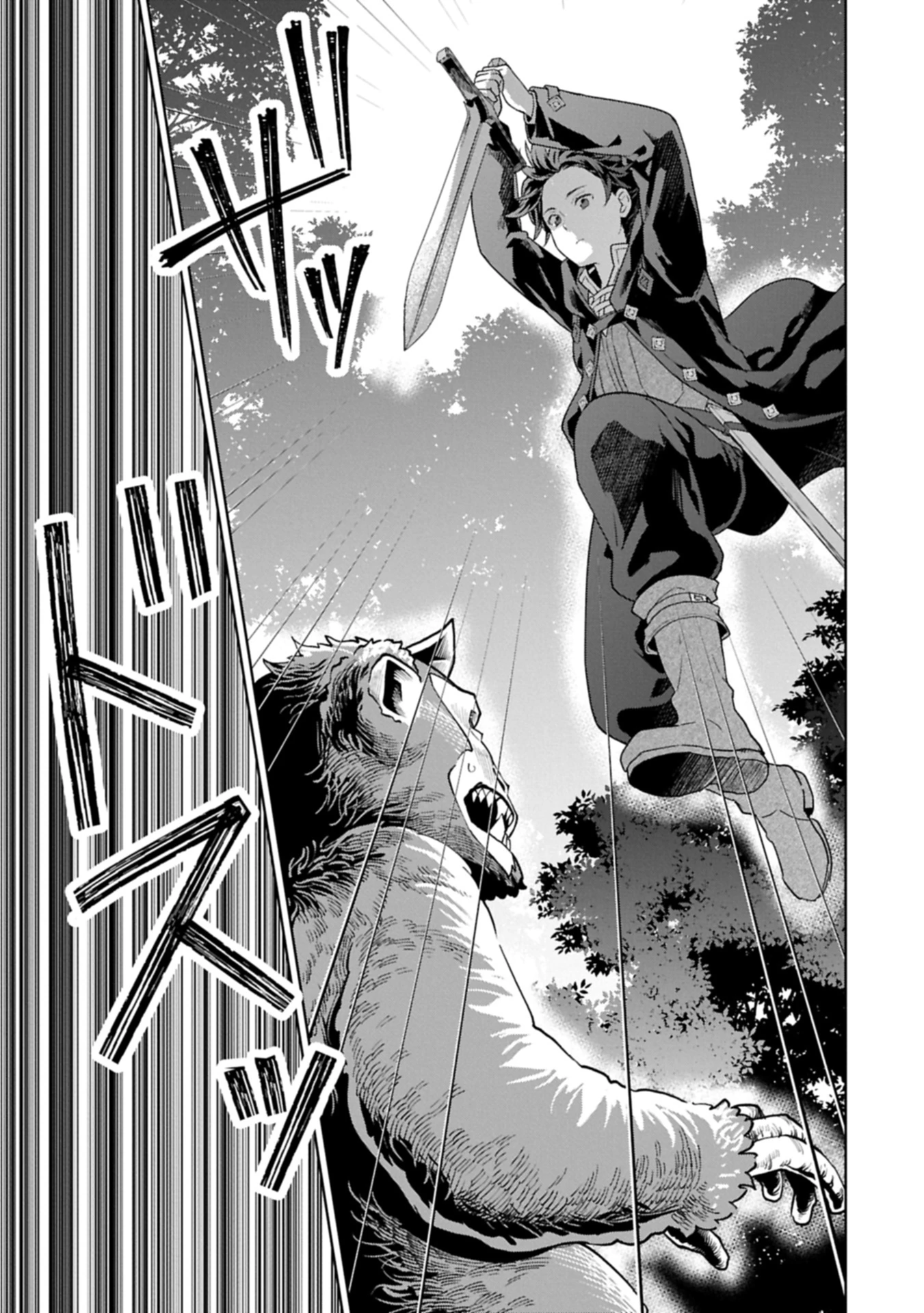 異世界に転移したら山の中だった。反動で強さよりも快適さを選びました。 第32.1話 - 11