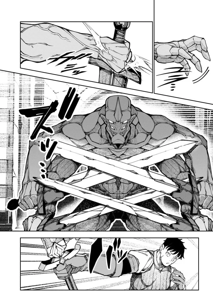 美醜逆転世界で治療師やってます 第18話 - 9