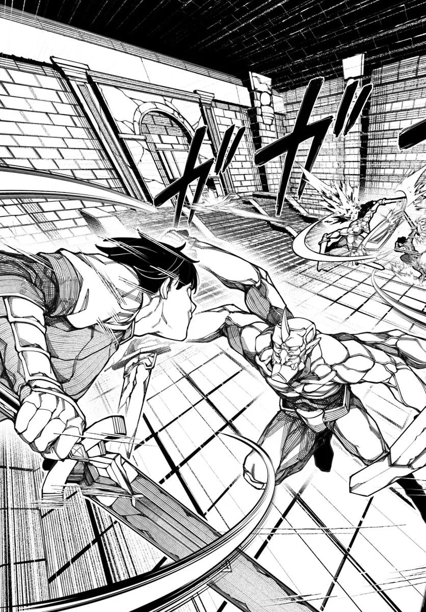 美醜逆転世界で治療師やってます 第18話 - 11