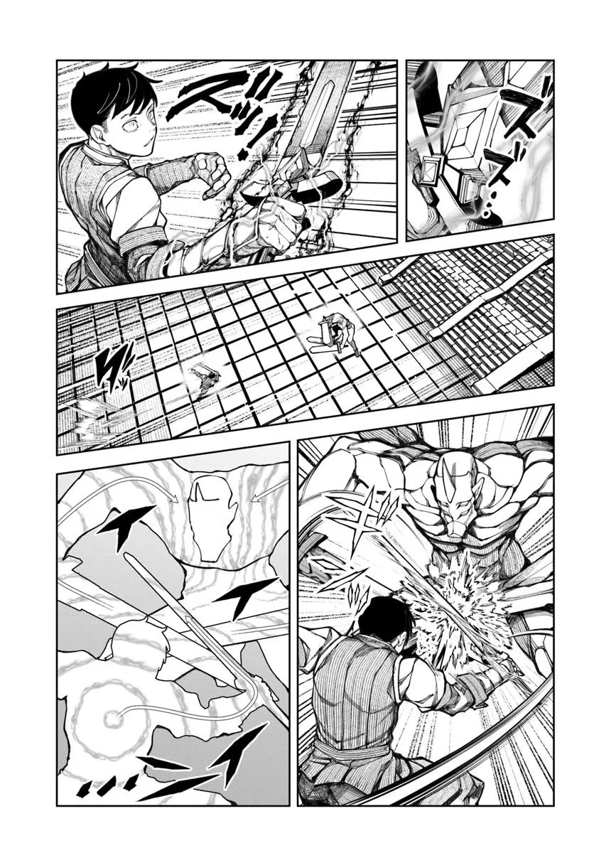 美醜逆転世界で治療師やってます 第18話 - 13