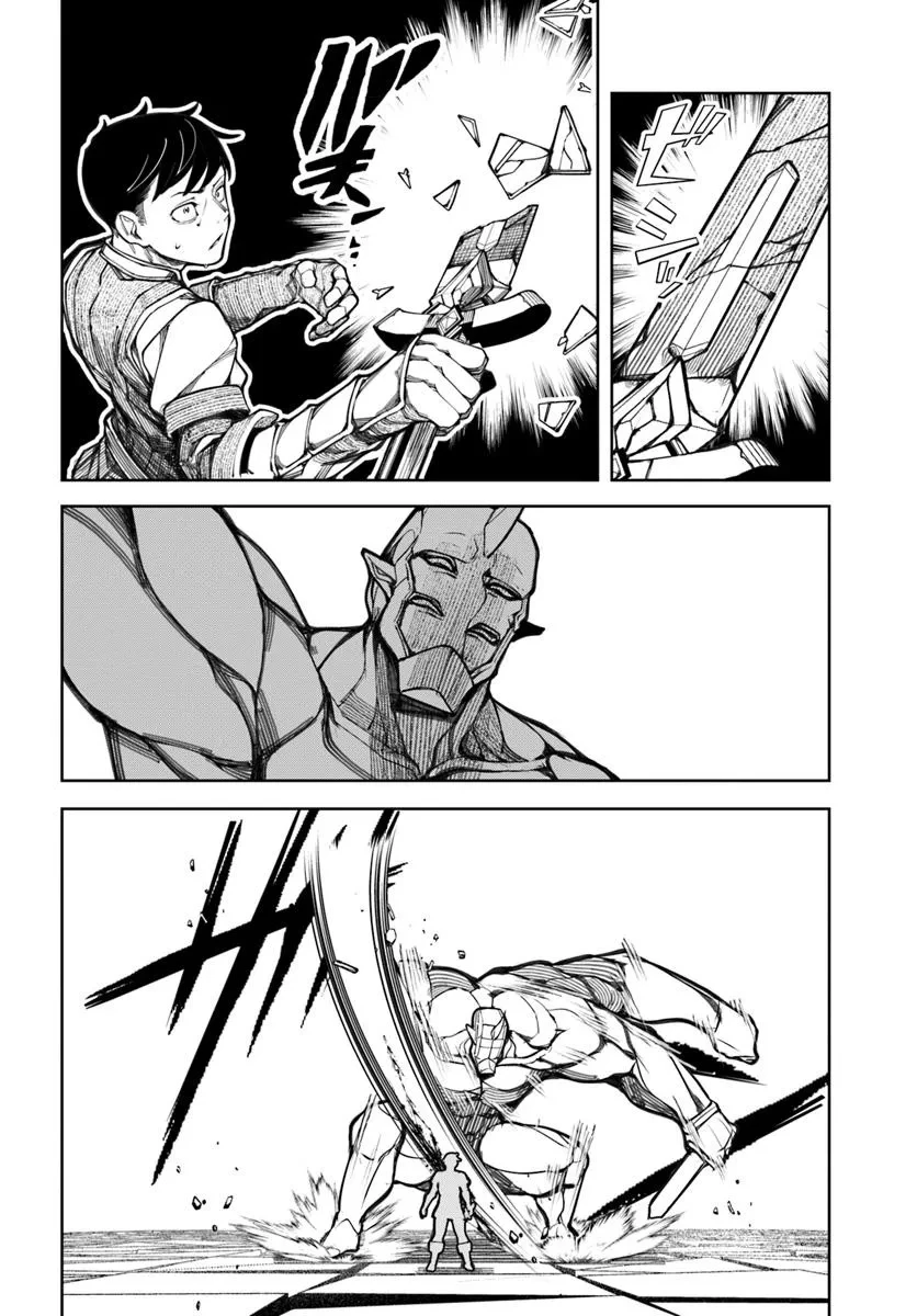 美醜逆転世界で治療師やってます 第18話 - 18