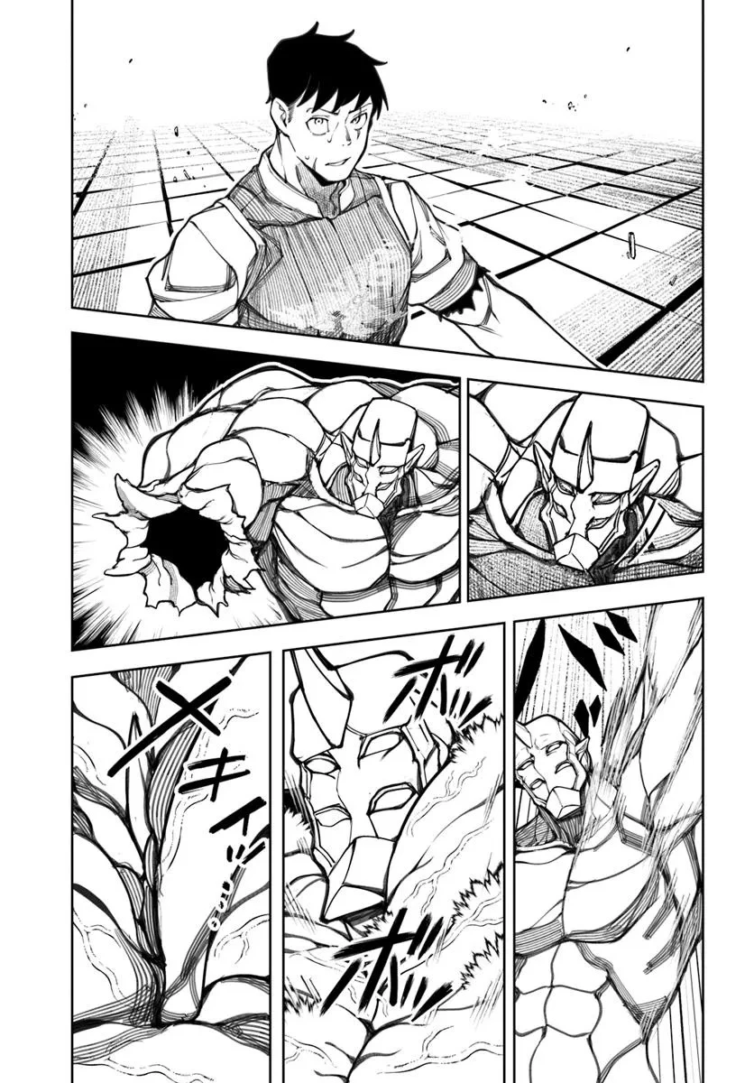 美醜逆転世界で治療師やってます 第18話 - 19