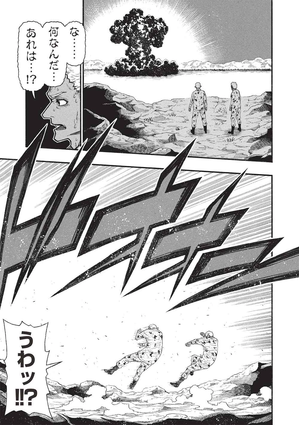 新米オッサン冒険者、最強パーティに死ぬほど鍛えられて無敵になる。 第67.2話 - 3