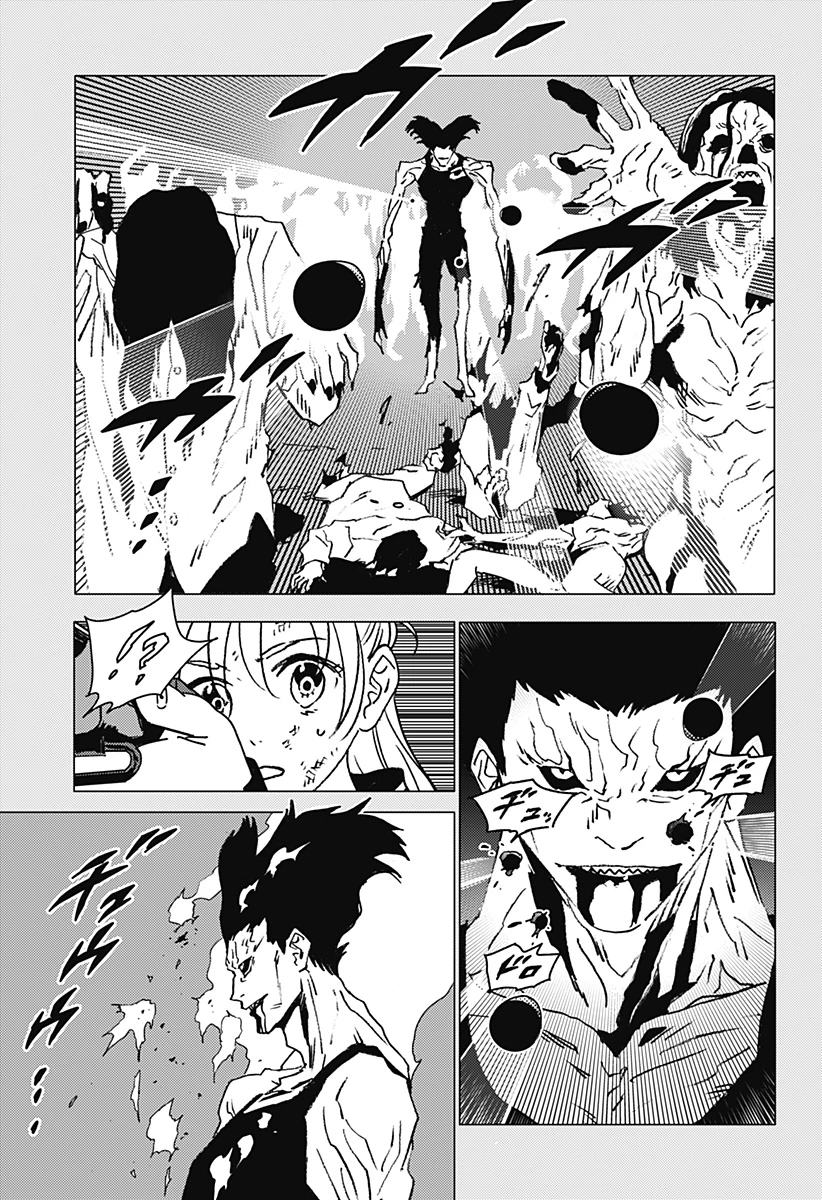 ゴーストフィクサーズ 第46話 - 3