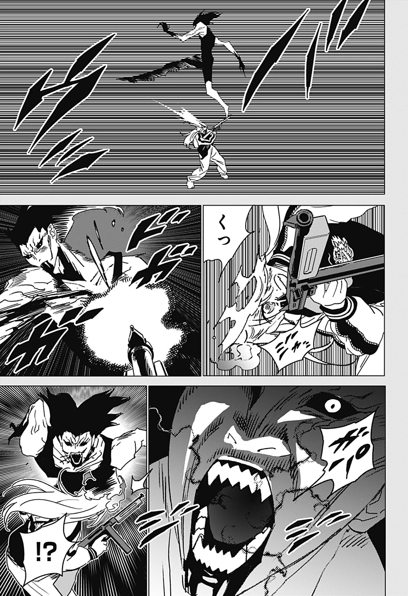 ゴーストフィクサーズ 第46話 - 5