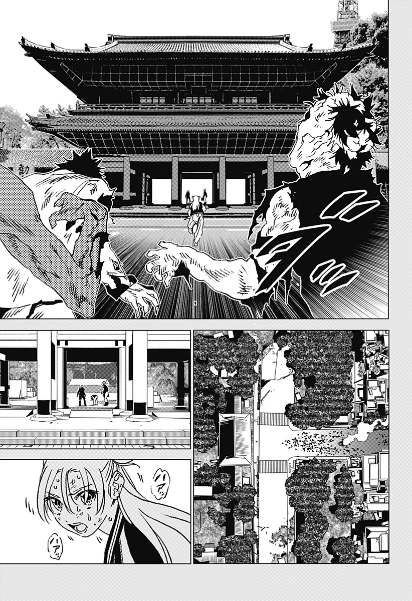 ゴーストフィクサーズ 第46話 - 9