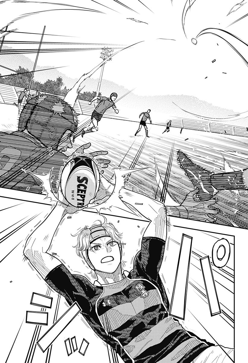 最強の詩 第60話 - 15