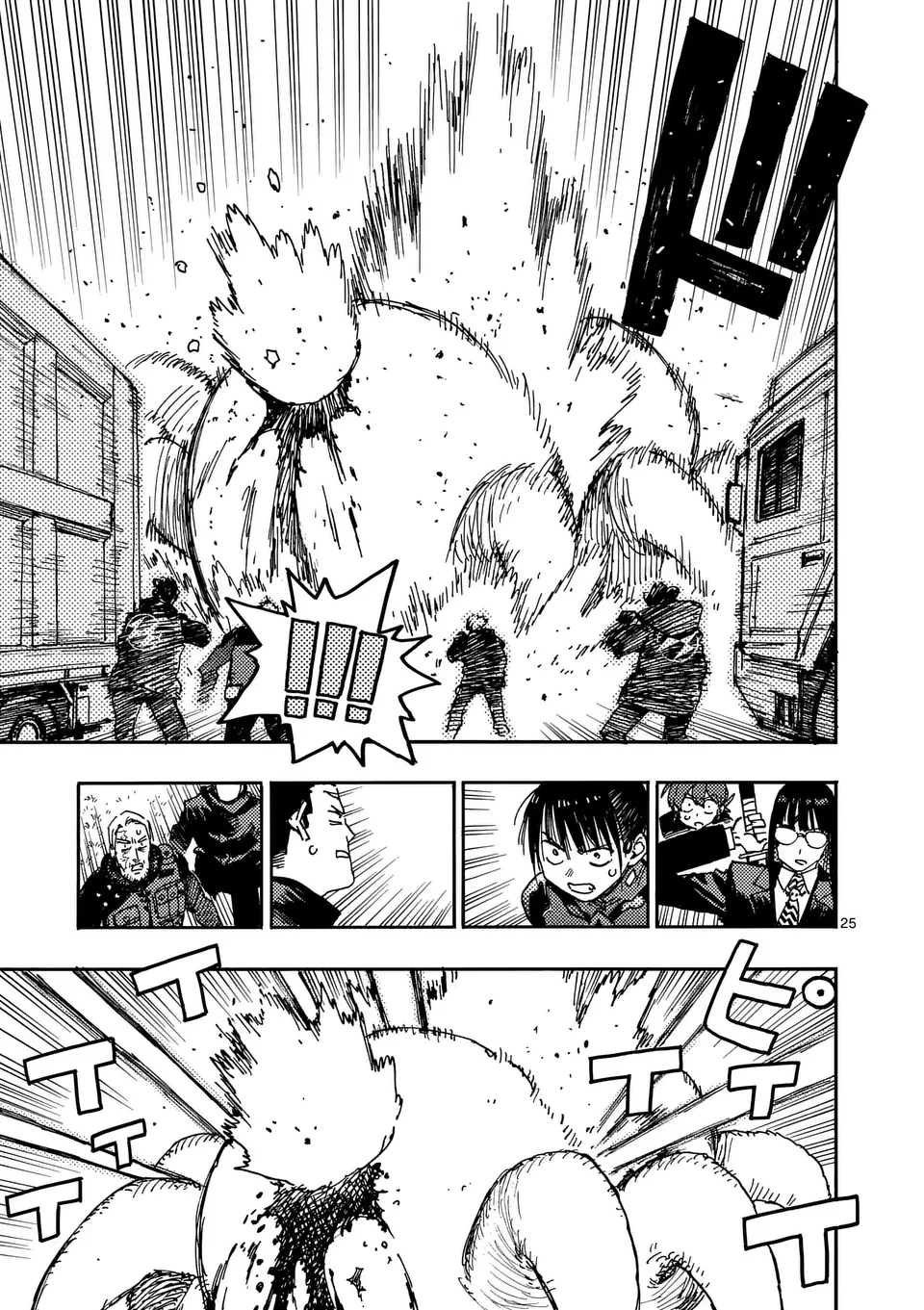 雷雷雷 第34.6話 - 3