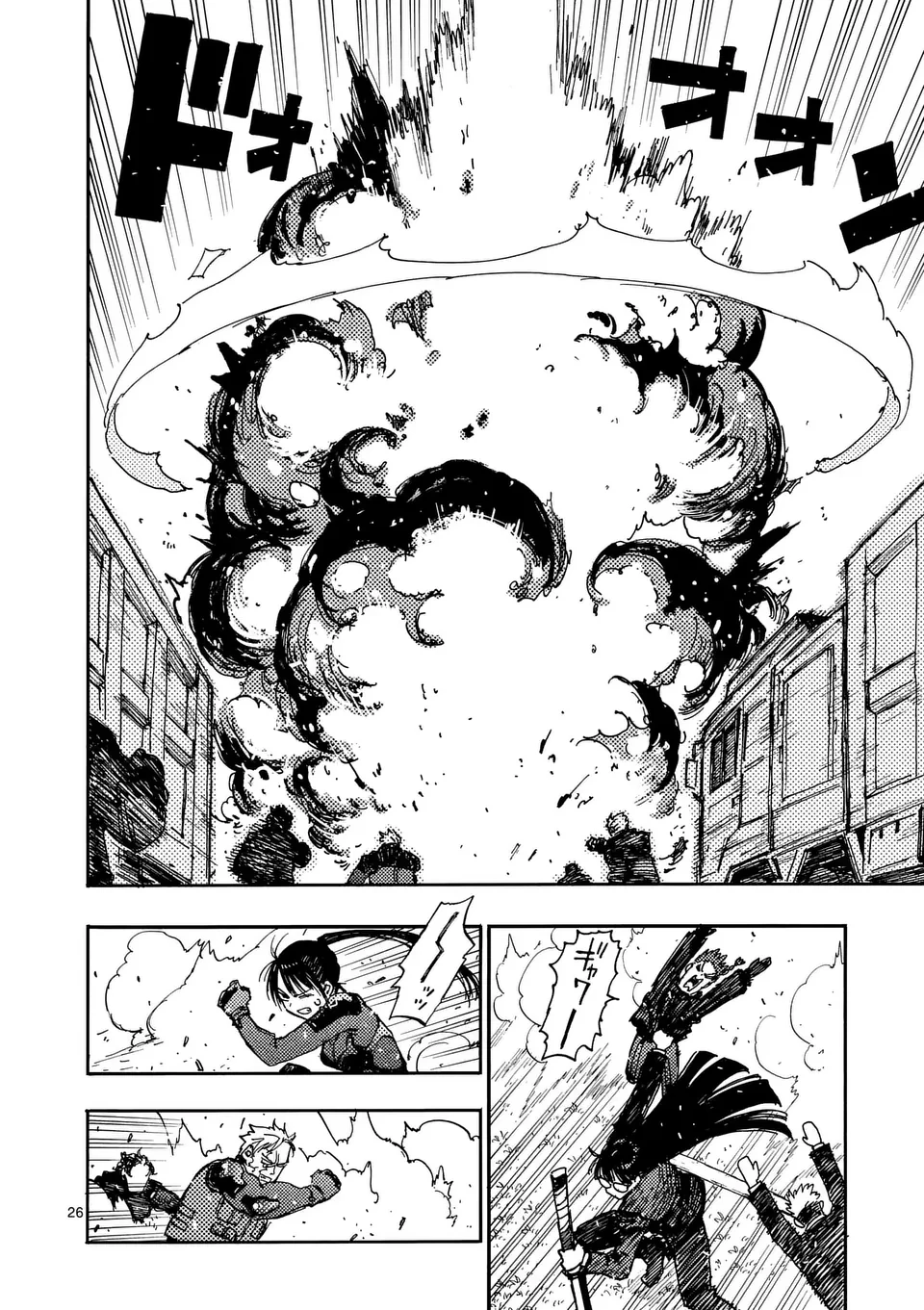 雷雷雷 第34.6話 - 4