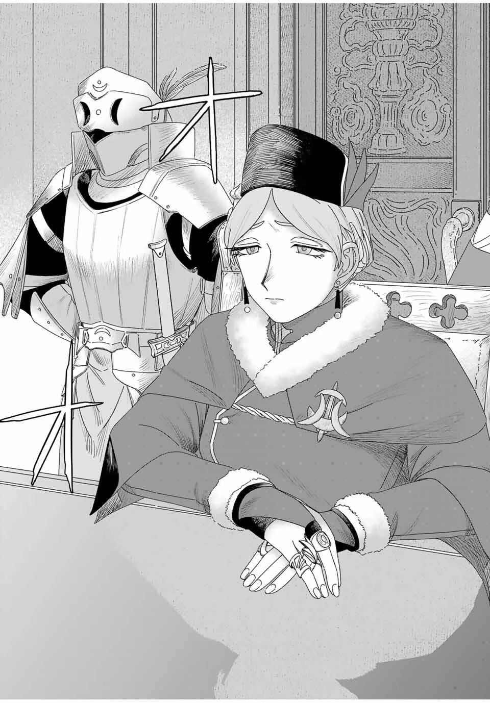 ジュミドロ 第33話 - 7