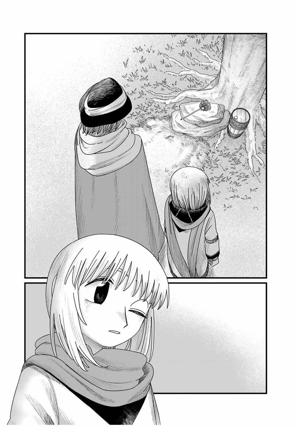 ジュミドロ 第33話 - 20