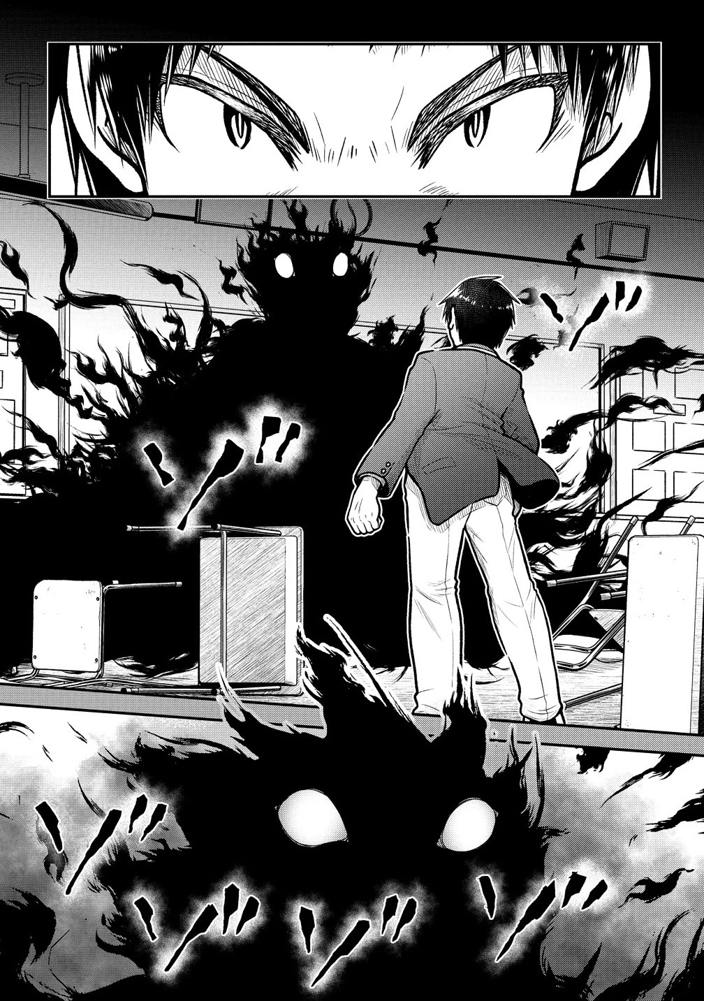 世間だと大怪獣は防衛組織が倒した事になっているけど、実際は陰キャにくすぶっている高校生が葬っている ～平穏を望みたい怪獣殺し～ 第5.1話 - 1