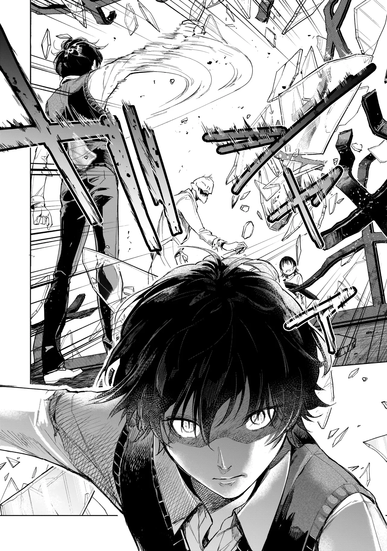 不死王の息子 第1話 - 32