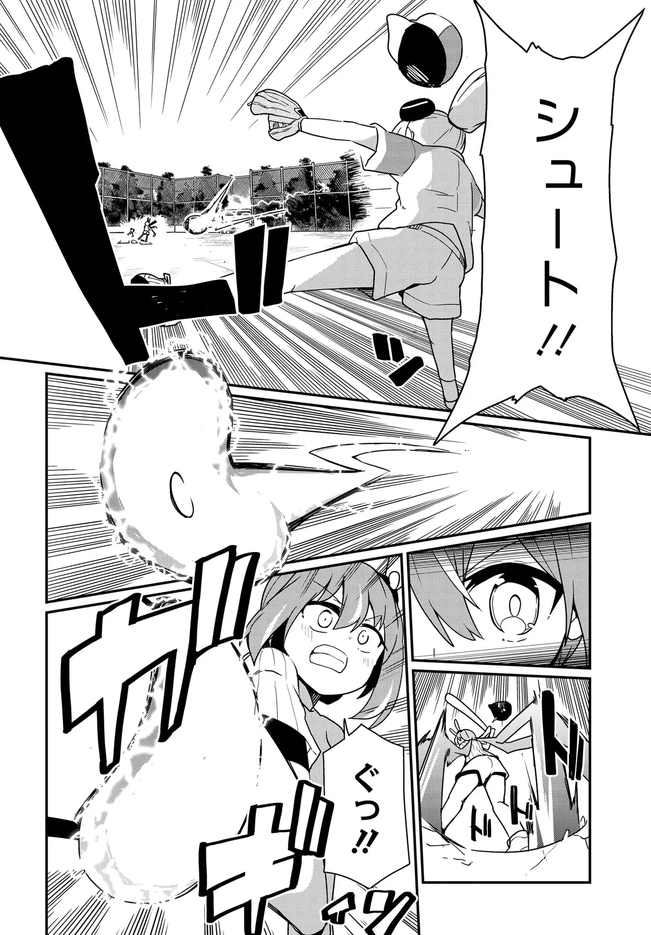 アルマちゃんは家族になりたいZ 第15話 - 14
