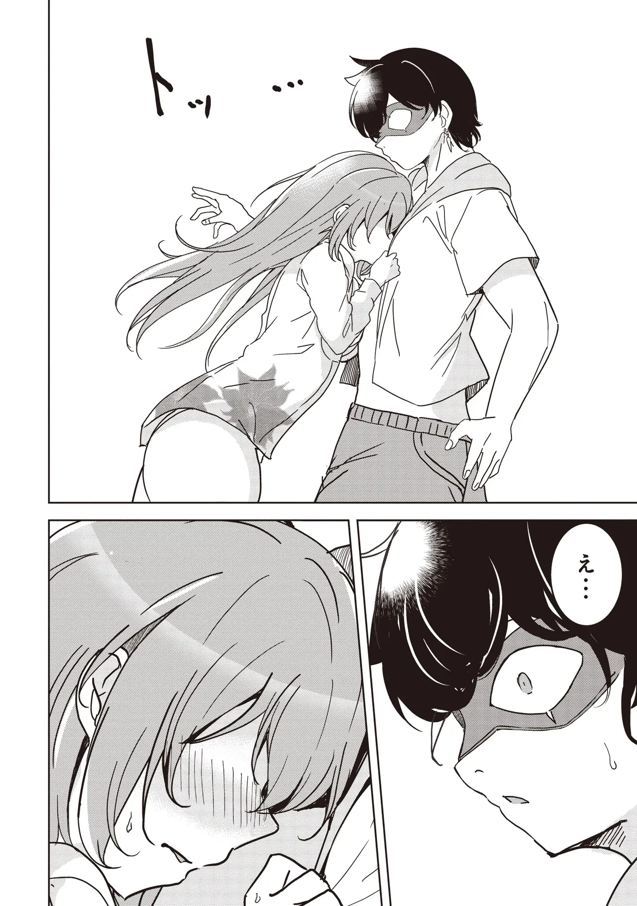 異世界最高峰のギルドリーダー～ギルド最弱の僕だけど、ギルメン全員の愛が重くてギルドをやめられません～ 第24.3話 - 6