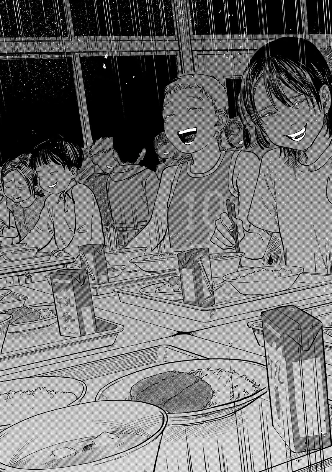 罪と罰のスピカ 第27話 - 2