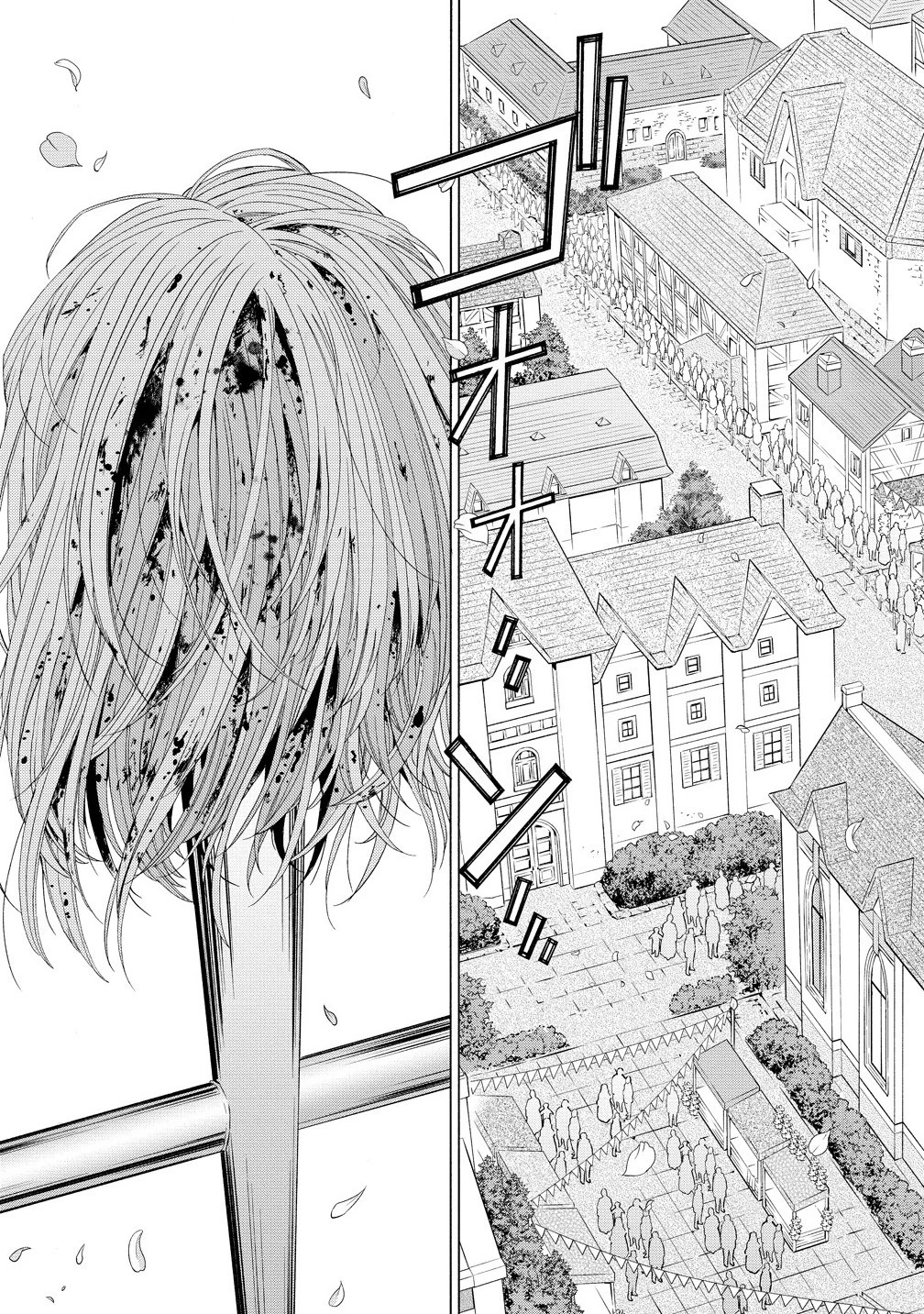 「死霊術師など穢らわしい」と処刑されたので、魔族に転身致します 第14.2話 - 7