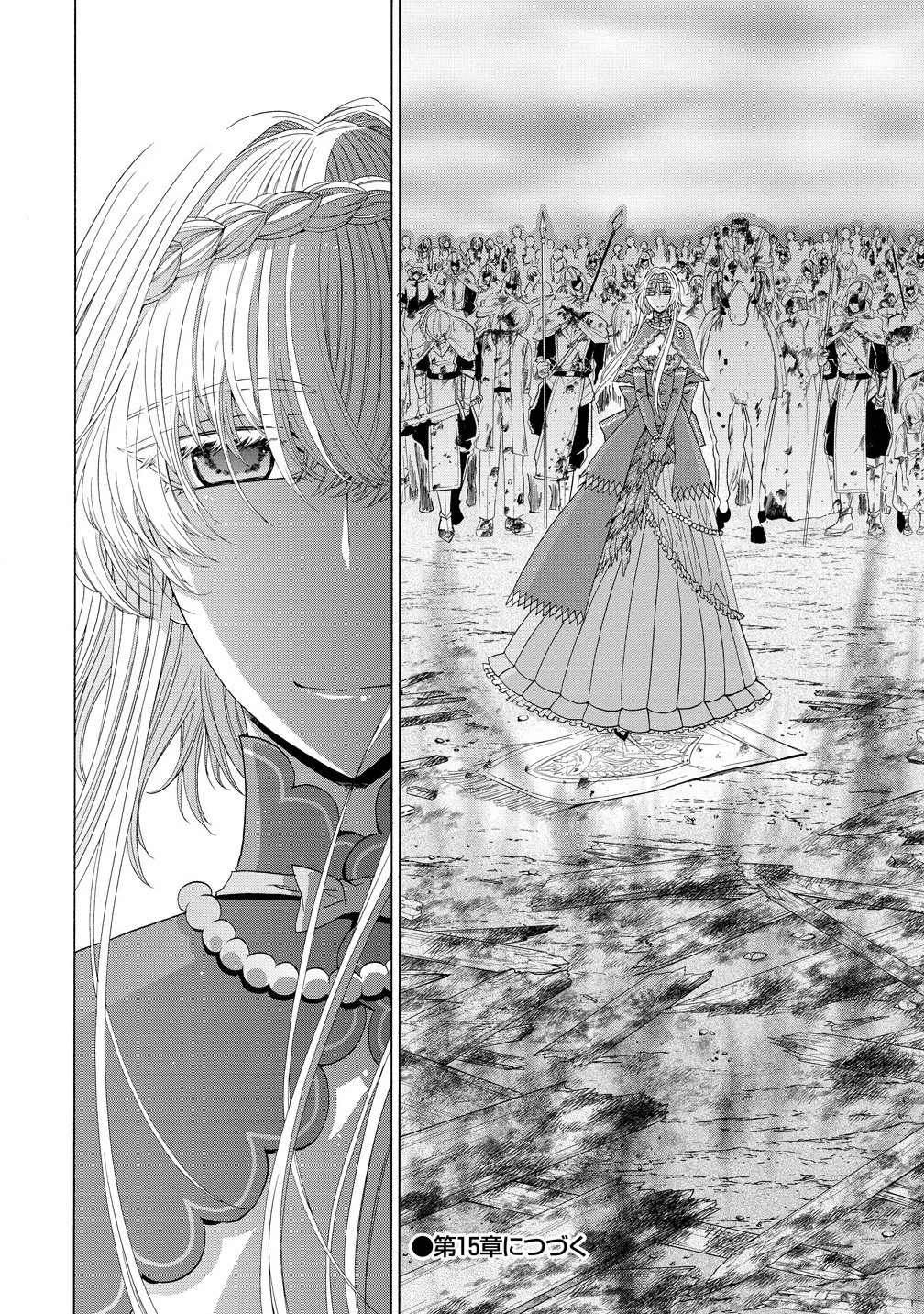 「死霊術師など穢らわしい」と処刑されたので、魔族に転身致します 第14.2話 - 16