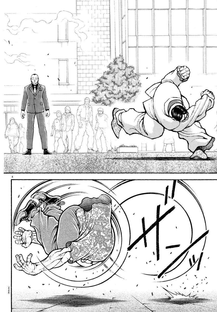 刃牙らへん 第44話 - 4