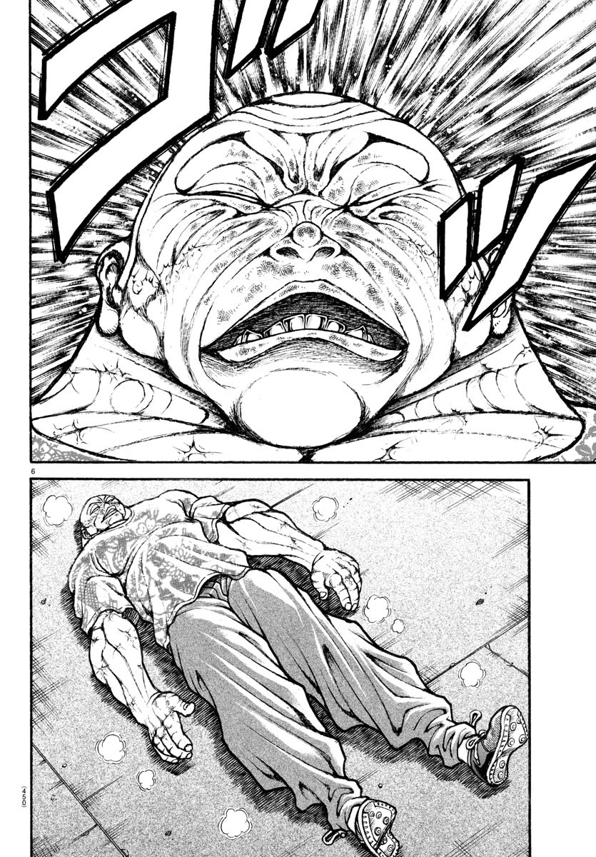 刃牙らへん 第44話 - 6