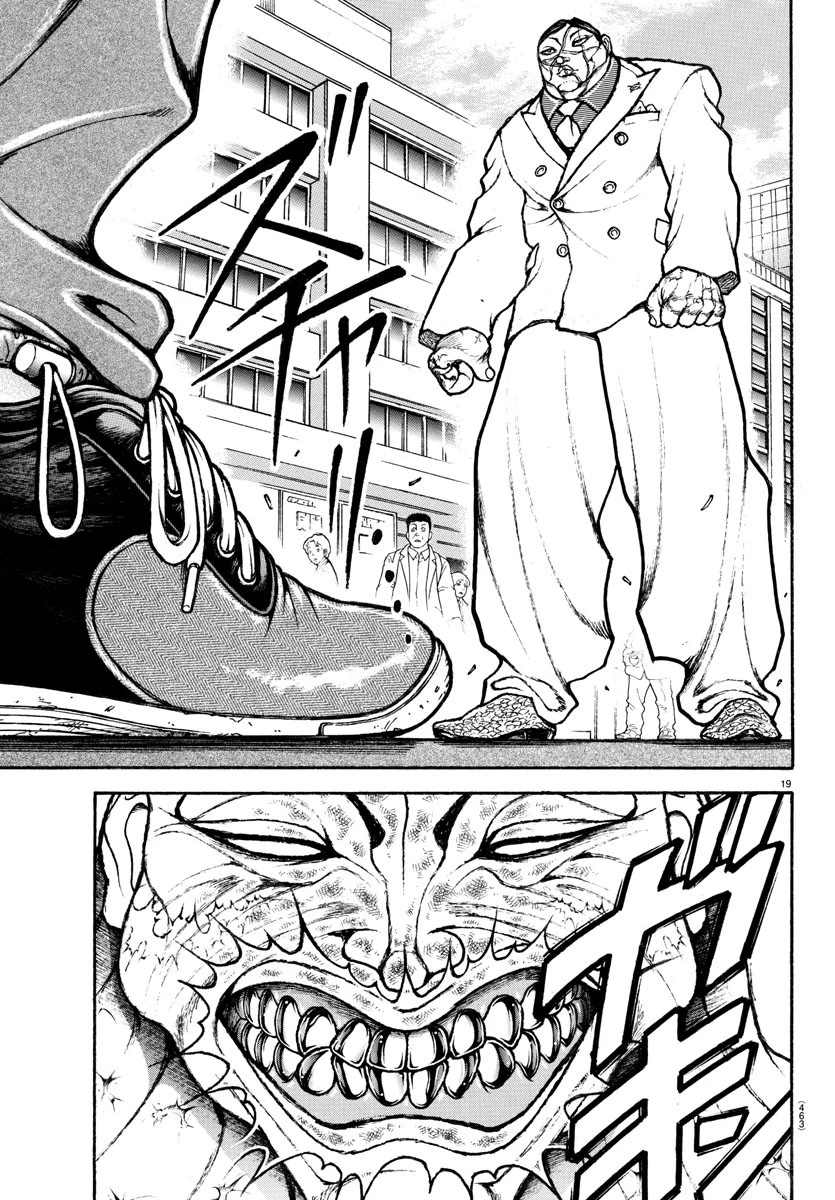 刃牙らへん 第44話 - 19