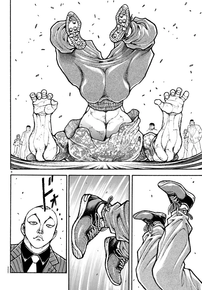 刃牙らへん 第43話 - 8