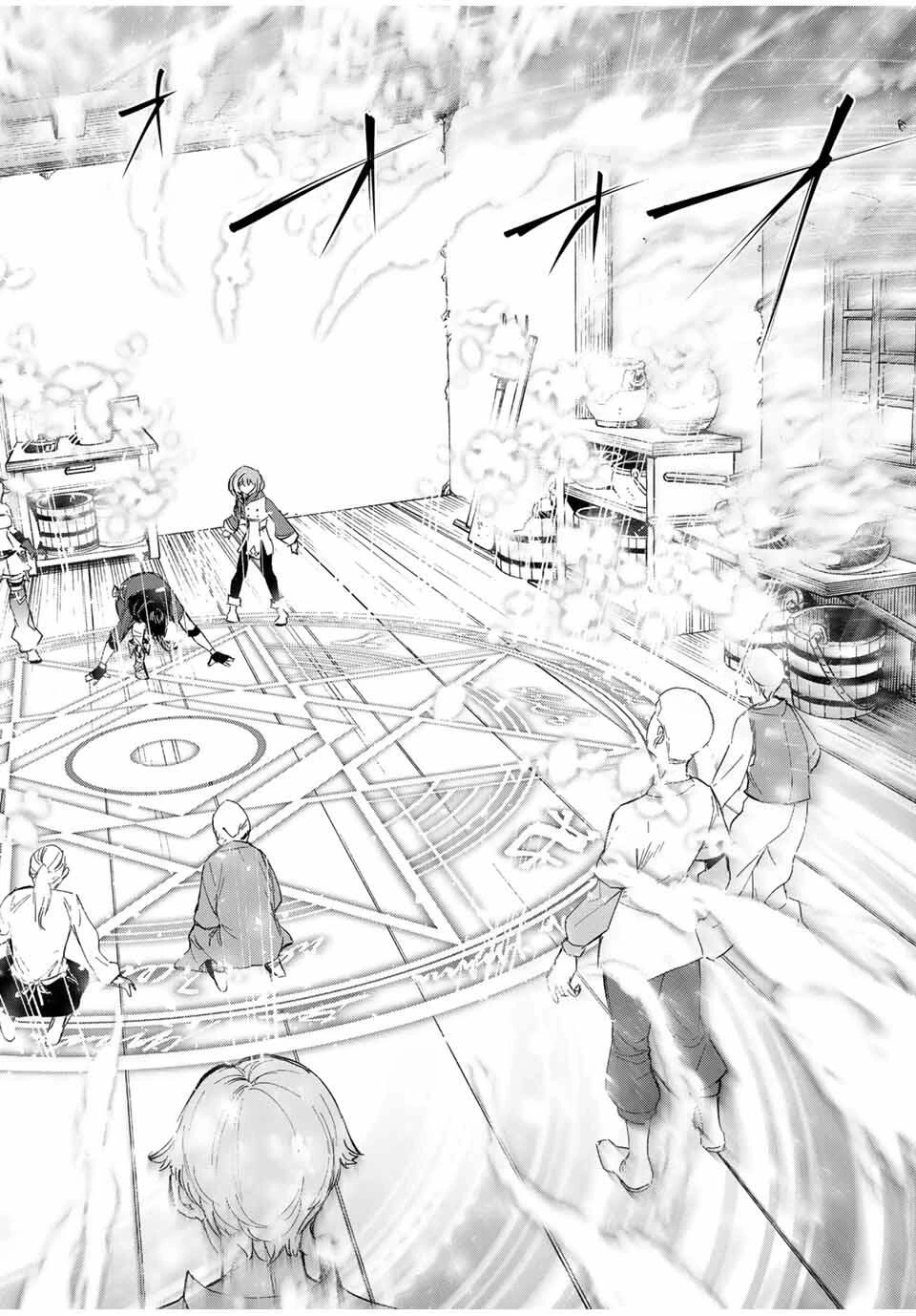 限界集落を脱村した錬金術士、都会で"最強"なのがバレまくる。～老害どもにはいい加減愛想が尽きました～ 第4話 - 10