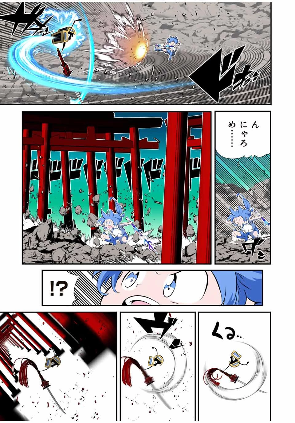 転生したら第七王子だったので、気ままに魔術を極めます 第202話 - 8