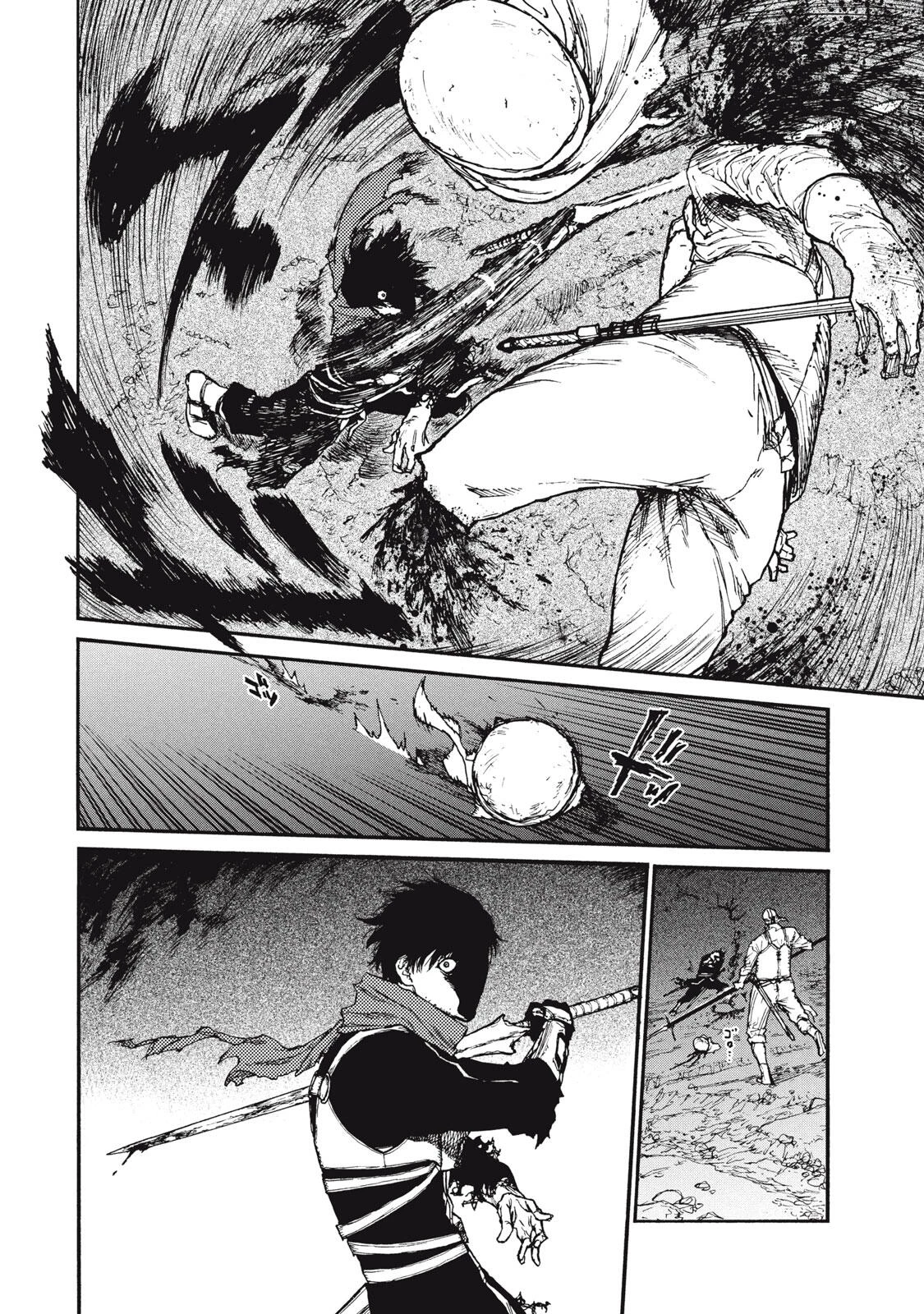 濁る瞳で何を願うハイセルク戦記 第17.2話 - 11