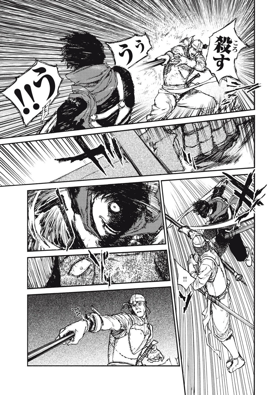 濁る瞳で何を願うハイセルク戦記 第17.2話 - 12