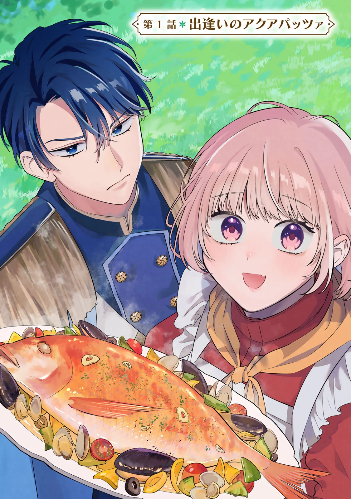 婚約破棄された飯炊き令嬢の私は冷酷公爵と専属契約しました～ですが胃袋を掴んだ結果、冷たかった公爵様がどんどん優しくなっています～ 第1話 - 3