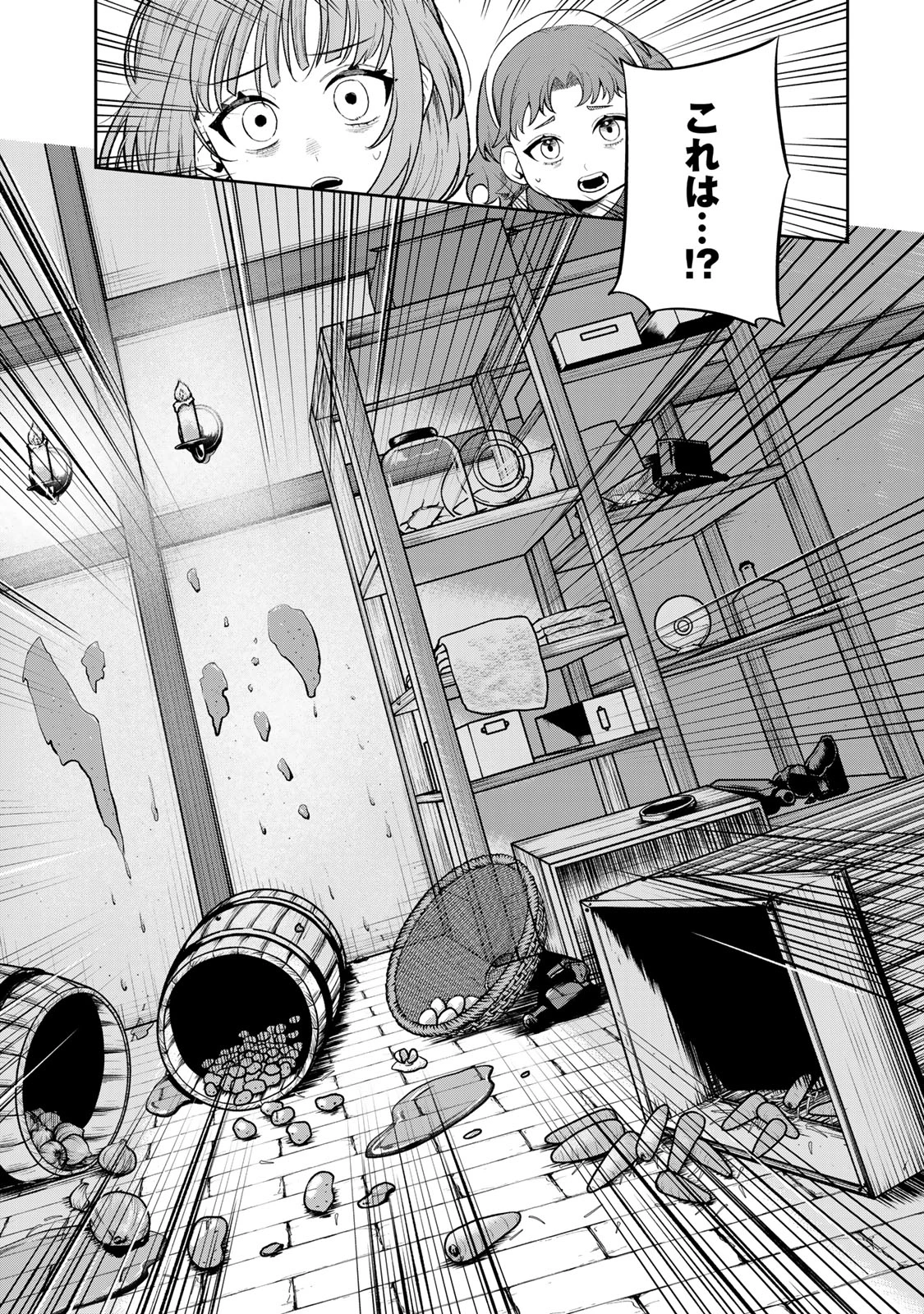 婚約破棄された飯炊き令嬢の私は冷酷公爵と専属契約しました～ですが胃袋を掴んだ結果、冷たかった公爵様がどんどん優しくなっています～ 第1話 - 33