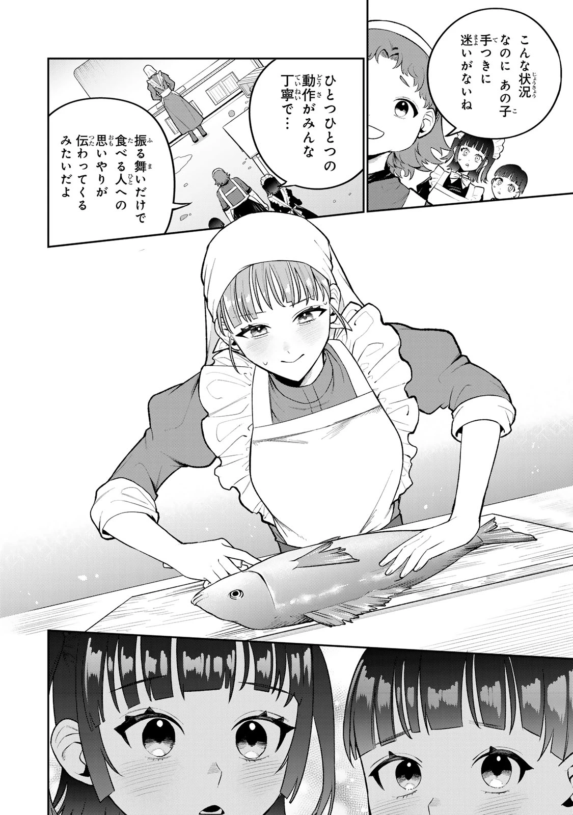 婚約破棄された飯炊き令嬢の私は冷酷公爵と専属契約しました～ですが胃袋を掴んだ結果、冷たかった公爵様がどんどん優しくなっています～ 第1話 - 44